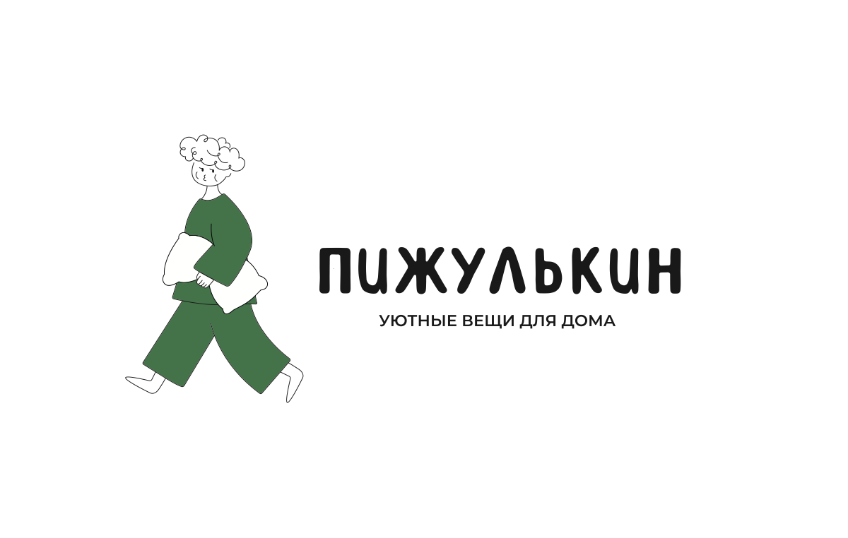 Пижулькин — уютные вещи для дома